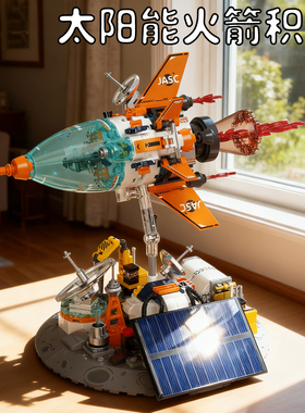 JAKI佳奇太阳能火箭空间站科教积木乐玩具拼装高送男女孩生日礼物