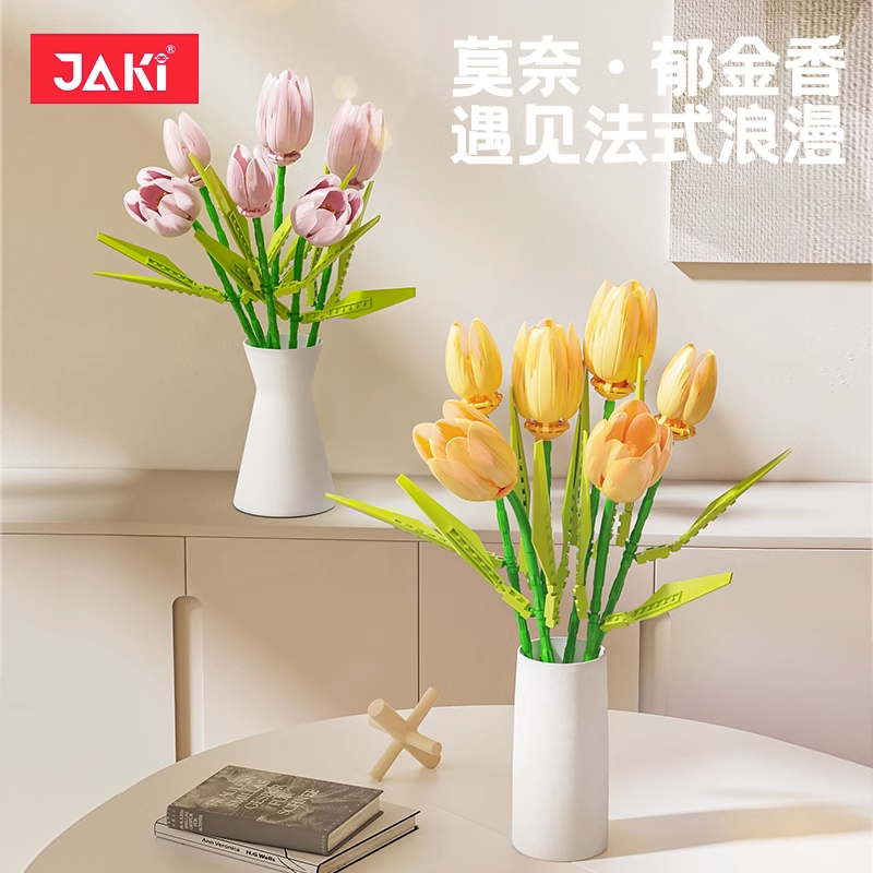 JAKI佳奇积木永生花束郁金香拼装玩具室内摆件七夕节女友节日礼物图片