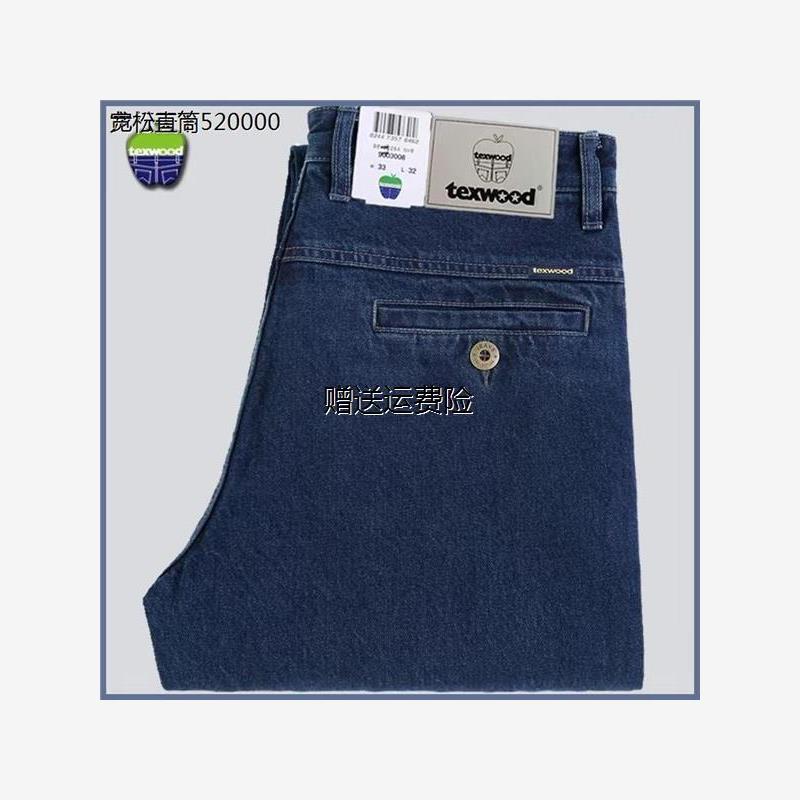 苹果牛仔裤男正品秋冬中