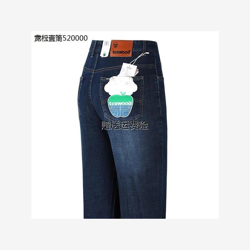 秋冬厚款苹果牛仔裤男直