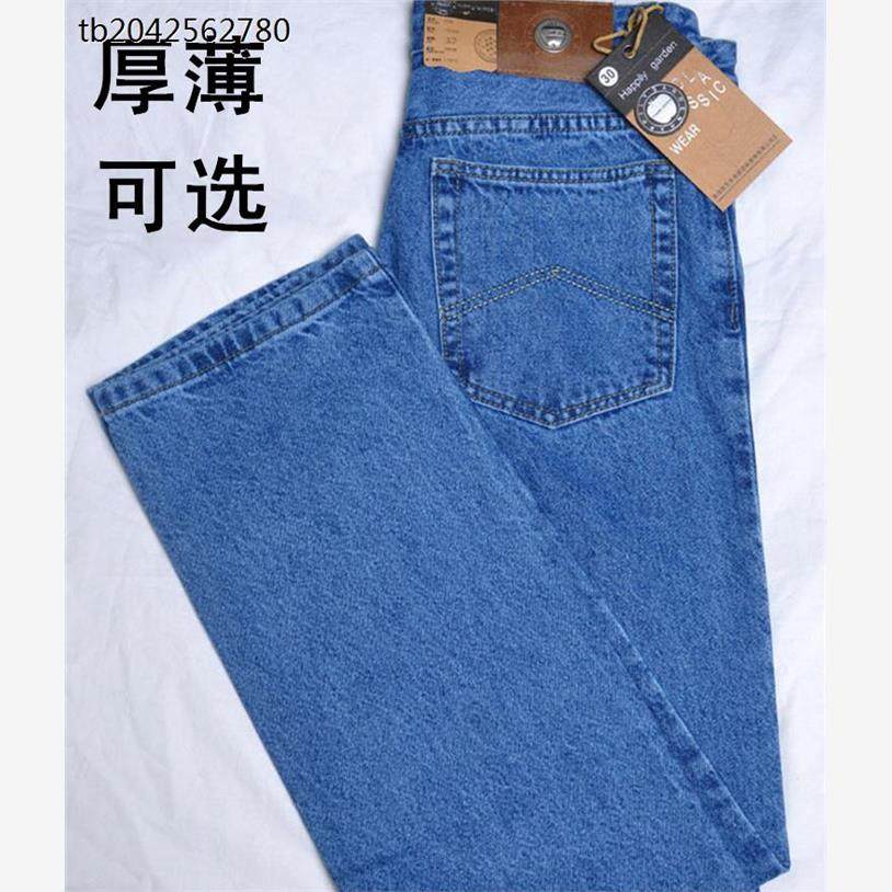 苹果牛仔裤男秋季厚款中年男裤直筒宽松纯棉高腰苹果牌休闲长裤子