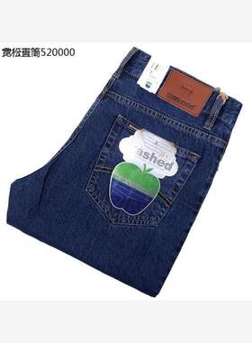 正品苹果牛仔裤男春秋冬