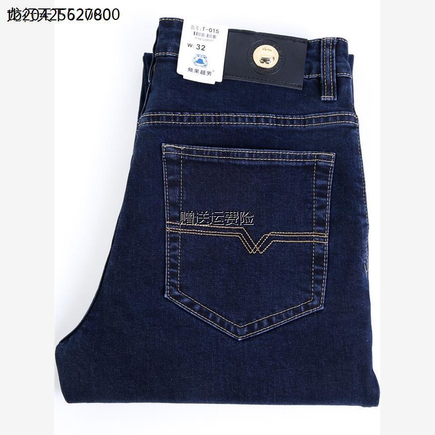 牛仔裤男士秋冬厚款中年
