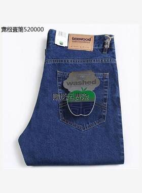 秋冬加厚款官方正品苹果
