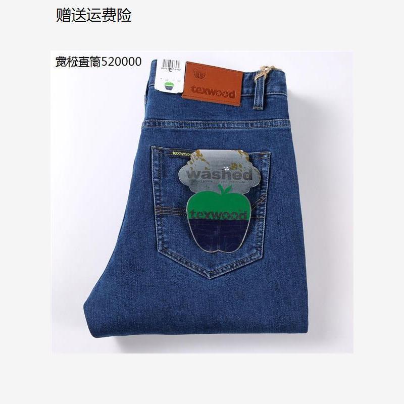 texwood苹果牛仔裤男官方