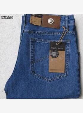 美国萍果牛仔裤秋冬款男