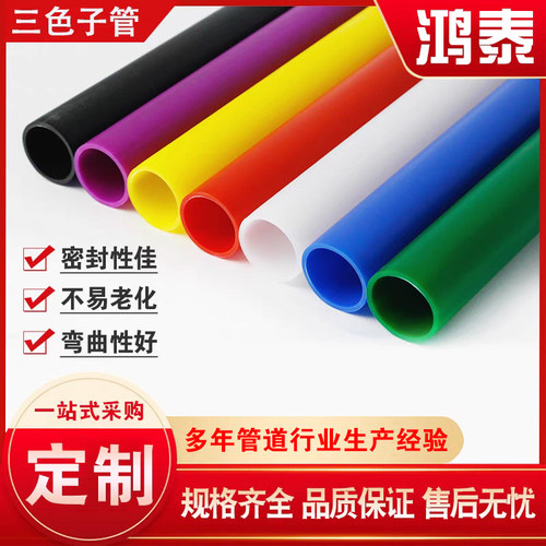 厂家直销pe子管通讯光缆保护
