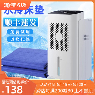 水循环冰垫凉席水冷制冷床垫夏天宿舍床上物理降温冰毯神器卧室