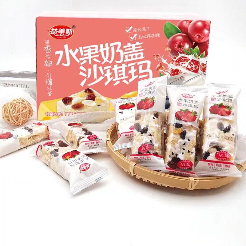 益美斯抖音旗舰店同款网红爆款五黑绿豆榴芒草莓水果奶盖沙琪玛