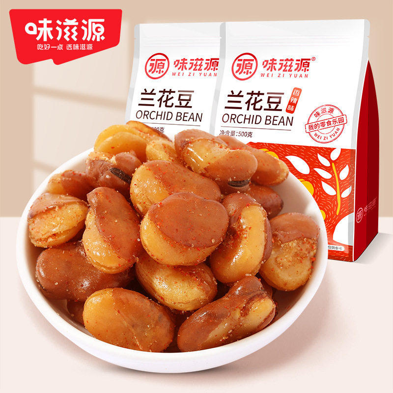 味滋源兰花豆500g酱汁牛肉味蚕豆袋装怪味豆香酥散装休闲零食品