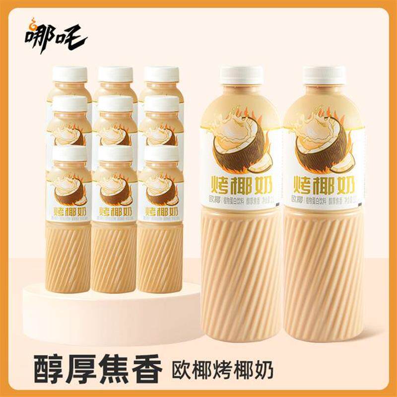 哪吒欧椰烤椰奶椰汁饮料乳糖厚椰