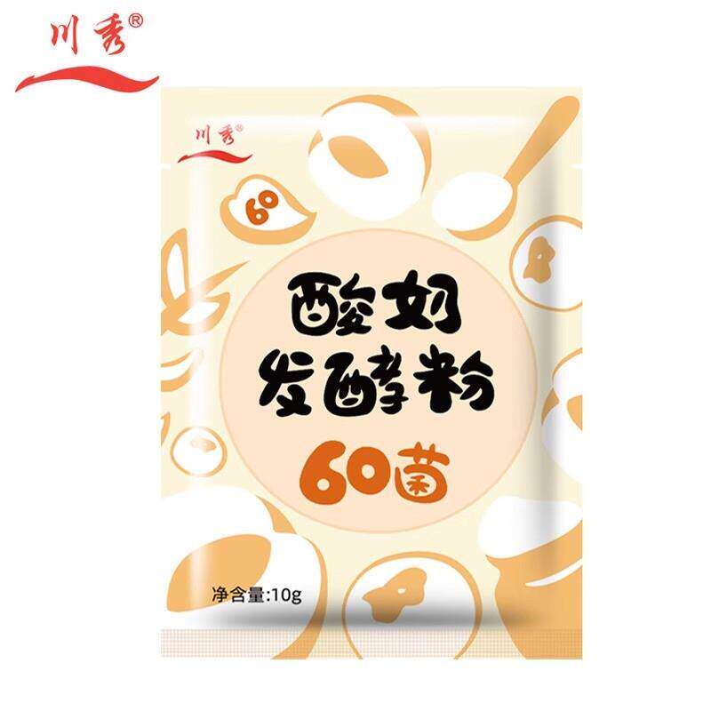 川秀酸奶发酵菌60酸奶发酵粉乳