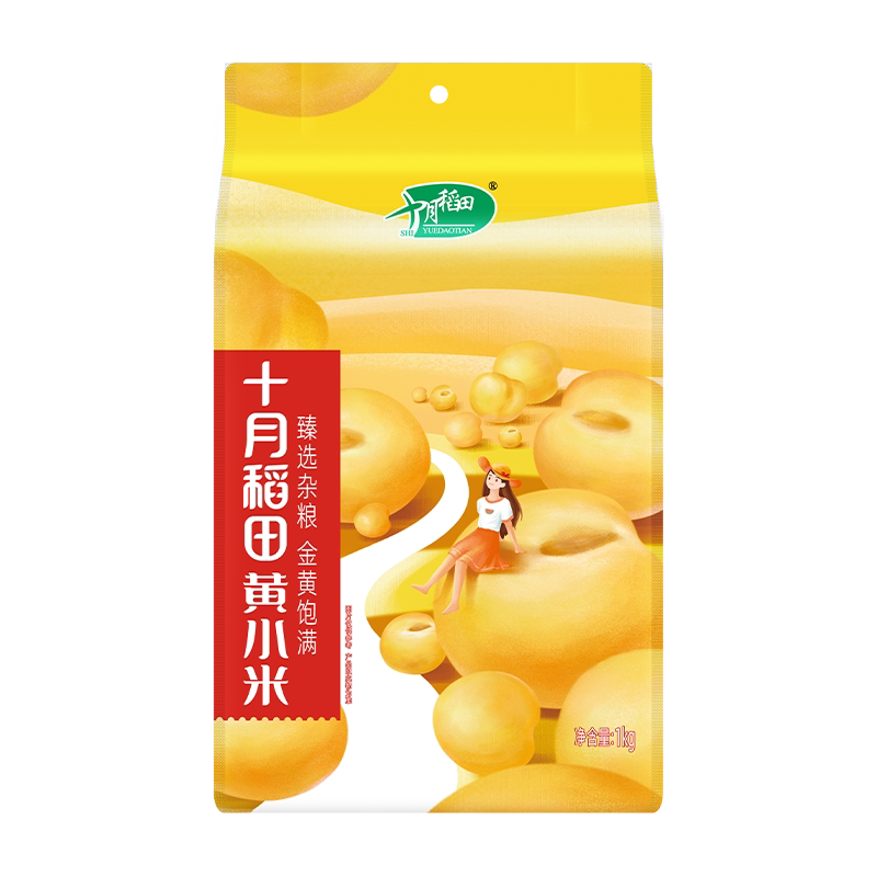 十月稻田黄小米五谷杂粮纯正黄小米1kg/袋色泽金黄口感绵软小米粥