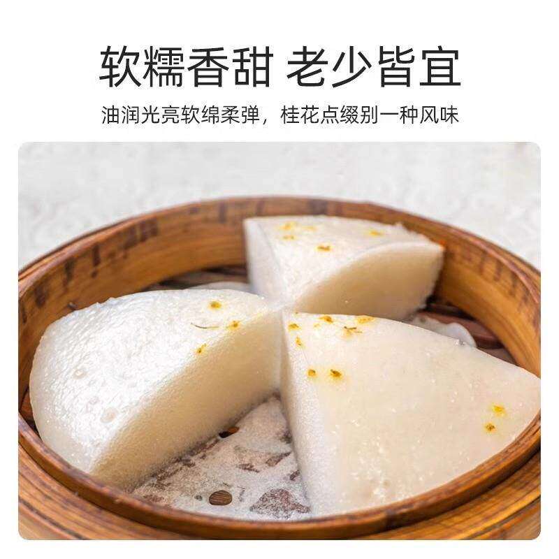 白鲨白糖糕专用粉500g 伦教糕粉桂花米糕发糕粉簸箕预拌粉广东