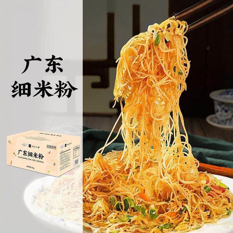 baisha/白鲨广东细米粉东莞米粉 美味炒粉汤粉制作 新竹江西米粉