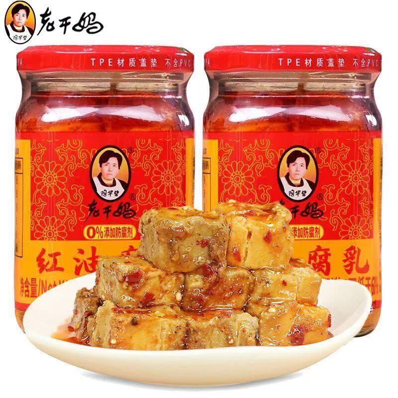 陶华碧老干妈红油腐乳260g大瓶装辣腐乳下饭拌面调味正品