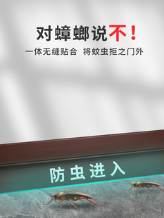 门缝门底密封条门底缝专用防风挡水条隔音房门底部下边挡风条神器