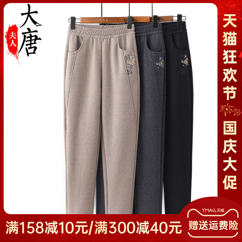 中老年女裤春秋新款妈妈裤子秋冬中年运动休闲裤奶奶秋装加绒大码