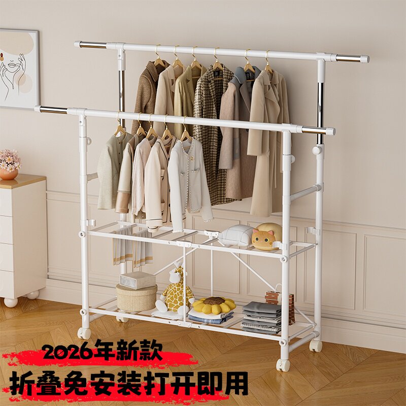 可折叠落地晾衣架家用室内伸缩长升降高衣架阳台室外多功能挂衣架
