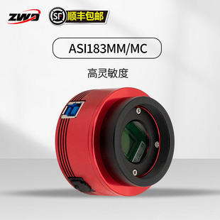 ZWO振旺ASI183MC/MM 行星相机1\'\'画幅2000万像素USB3.0摄像头
