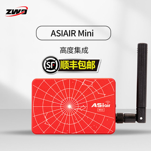 ZWO振旺ASIAIR Mini天文盒子智能手机控制可搭EAF相机AM5导星
