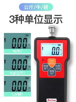 日本三量数显推拉力计高精度指针拉力测试仪弹簧测力计压力试验机