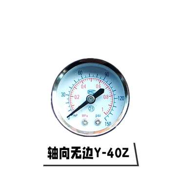 厂家直径向Y-4销0力 气压表50小压表碳钢不锈钢材质轴向安装