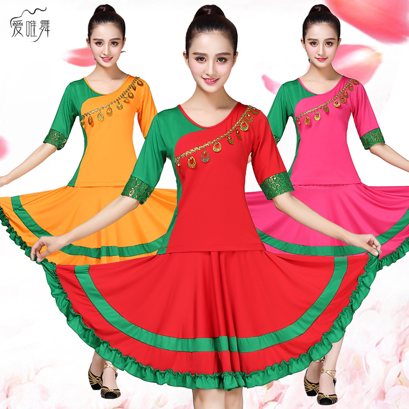 广场舞服装女新款跳舞裙子套装中国风秧歌舞蹈服S扇子舞演出服夏