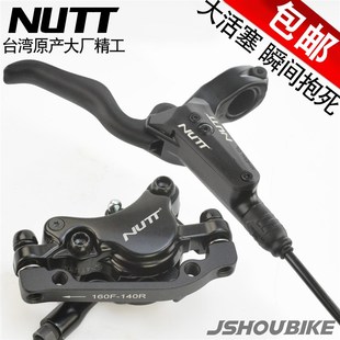 山地自行车油压碟刹套装 M355单边碟刹整套通用配件M365油碟刹车