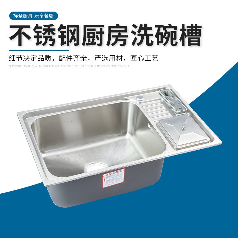 厂家供应不锈钢水槽厨房单盘洗碗槽洗菜池多功能加大加厚水槽