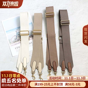 包带配件帆布包带肩带包包带子配件带斜挎高档织带替换女包宽肩带
