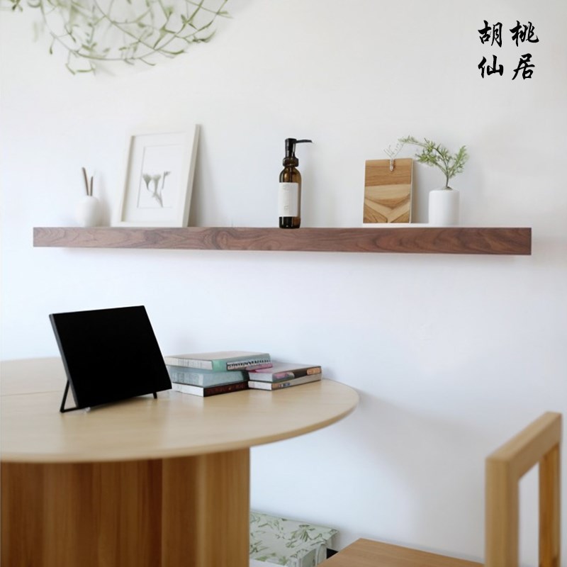 黑胡桃木一字隔板置物架实木z板定制客厅黑胶墙面板墙上搁板层板