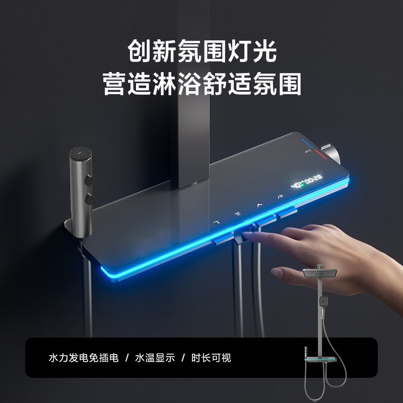 方管贴墙花洒套装恒温卫浴冷热数显H家用方管沐浴增压淋浴全铜