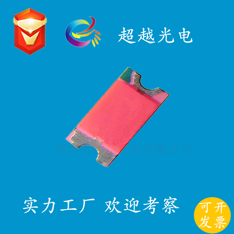 LED灯珠 0603红色蓝色绿色白色贴片指示灯 加齐纳管点粉红光高亮