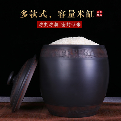 建水紫陶米缸家用储米缸10斤 20斤装面粉F67 F63 L43 F66 F65 B41
