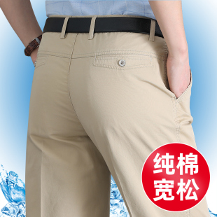 裤子爸爸款夏天薄款中年男人纯棉B休闲裤夏季中老年男裤2023新款