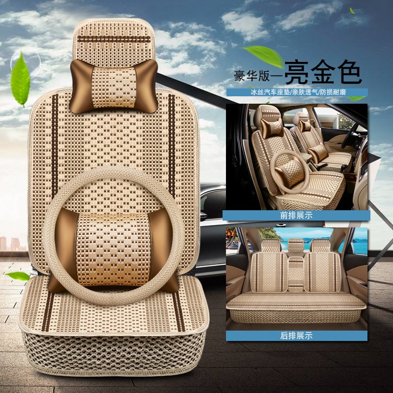 四季通用全包围专用座套卡通21新款座椅K套小车座垫坐套冬季车坐