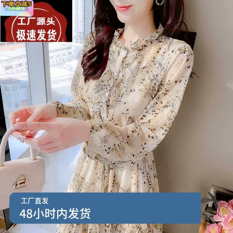 法式雪纺碎花连衣裙女春秋r季2024年新款温柔风收腰显瘦长裙子减