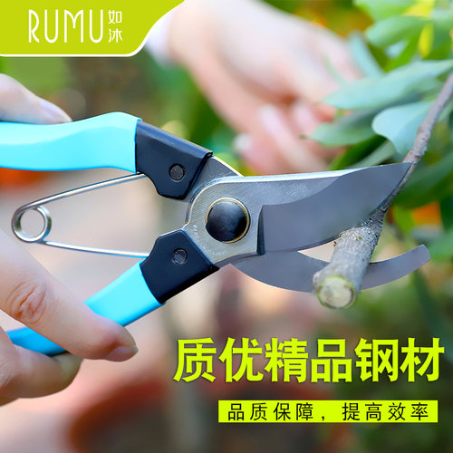 如沐 园a艺剪刀修枝剪 园林果树修剪树枝剪花枝盆景植物葡萄剪工