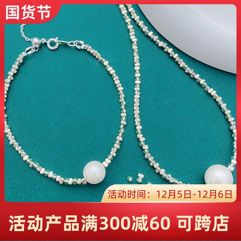 碎银几两手链项链diy配件材料包手工小碎银隔片珍珠链条串珠链子