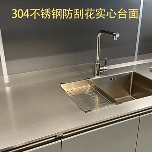 橱柜吧台304不锈钢实心台面防刮花岛台防锈实心水槽一体加工