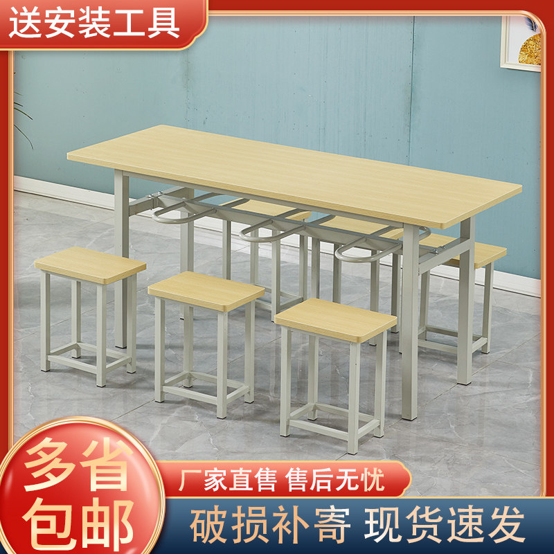 职工单位食堂餐桌椅组合4人6人位公司员工快餐桌学校食堂挂凳桌椅,住宅家具,不锈钢/PVC餐桌,淘宝优惠券,粉丝福利购,淘宝优惠卷