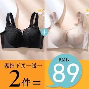 收副乳大码 无磁聚拢抹胸文胸薄款 全罩D杯大胸显小防走光90F95D内