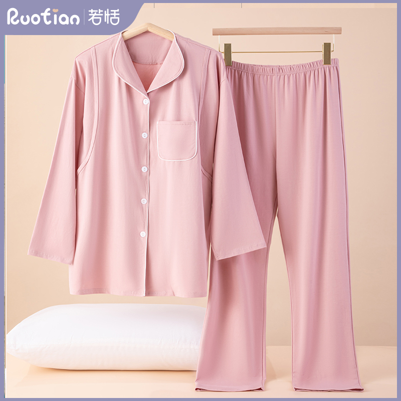 纯棉吸汗月子服产后哺乳衣孕妇睡衣套装怀孕期P家居服春秋冬季薄