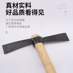 定制农耕两用木柄小锄头锻打挖药挖E竹笋园两用锄头林锄草工具