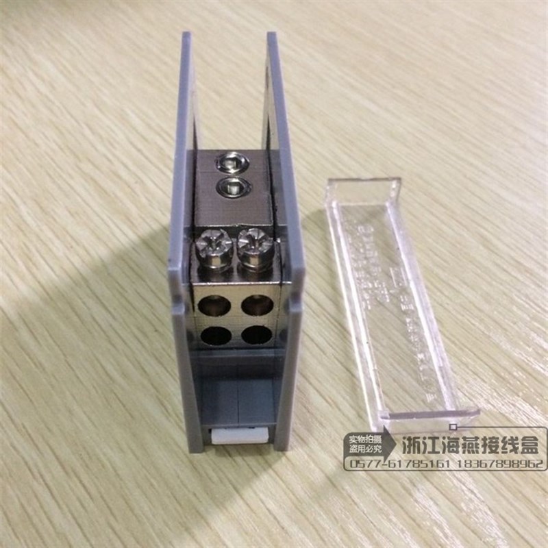 海燕 1进c4出导轨式接线端子 FJ6/JTS2C-35/4x10 一进四出分线端