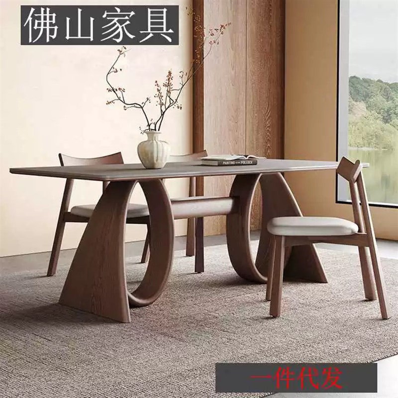北欧实木餐桌长方形家用小户型现代简约轻奢客厅中古风岩板餐桌椅