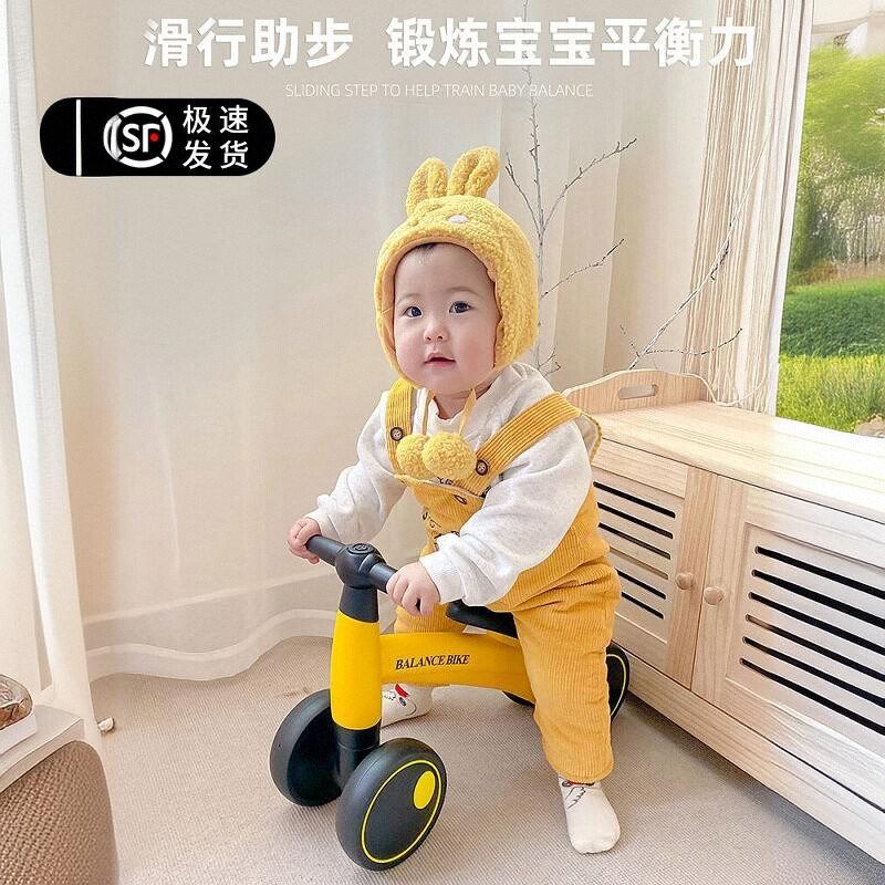 儿童平衡车1-2岁3幼儿无脚踏滑步车宝宝周岁礼男孩女孩学步车玩具,玩具/童车/益智/积木/模型,踏行车/滑行学步车,淘宝优惠券,粉丝福利购,淘宝优惠卷