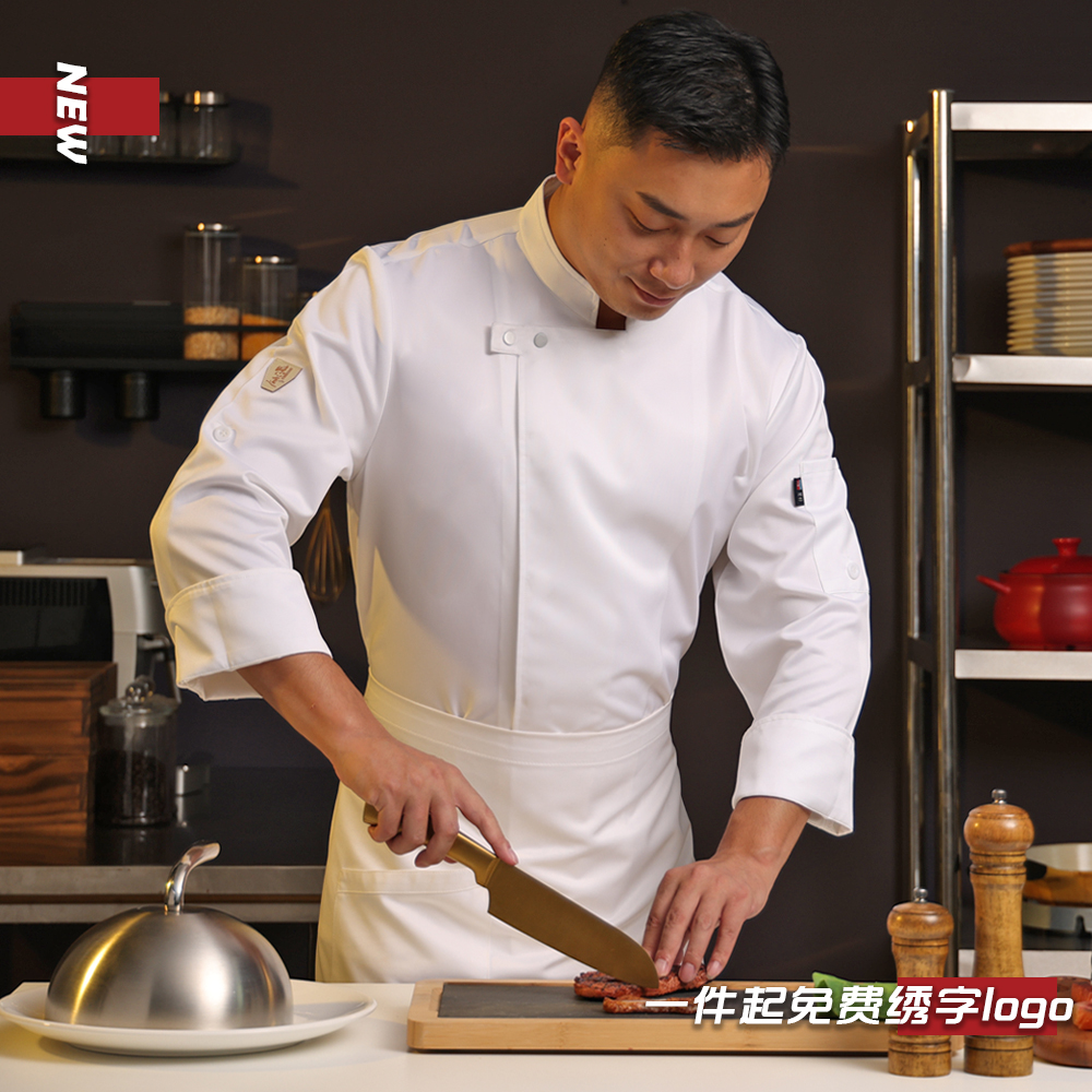 厨师工作服d秋冬长袖男女厨房后厨酒店餐饮厨房制服定制高端厨师