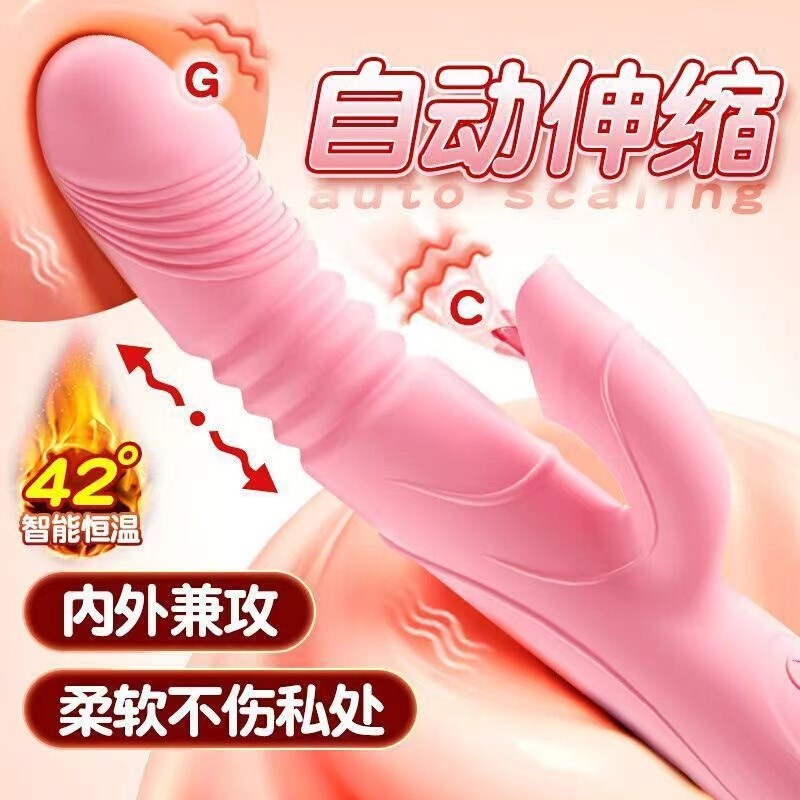 粉色按摩器自动蔚阳晚上解压玩具棒高朝女性大号V按摩捧震动电动